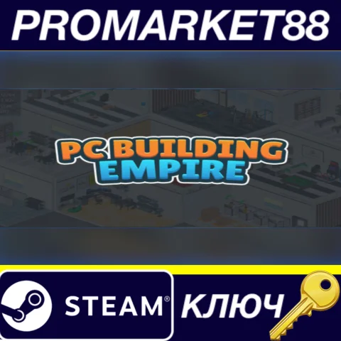 Building Empire Steam КЛЮЧ GLOBAL