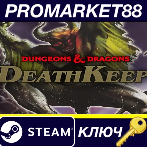 DeathKeep  Steam КЛЮЧ GLOBAL