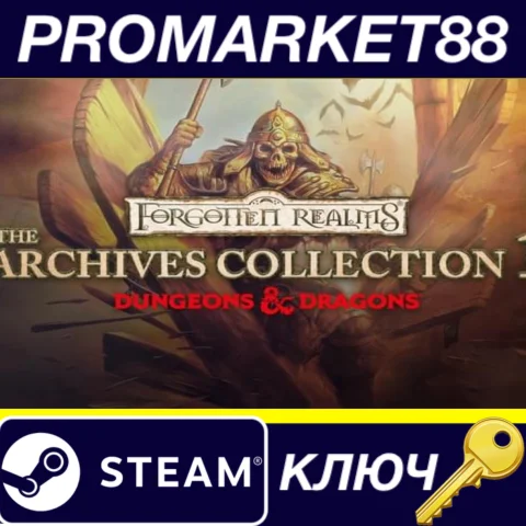 Forgotten Realms: The Archives - Collection One Steam К