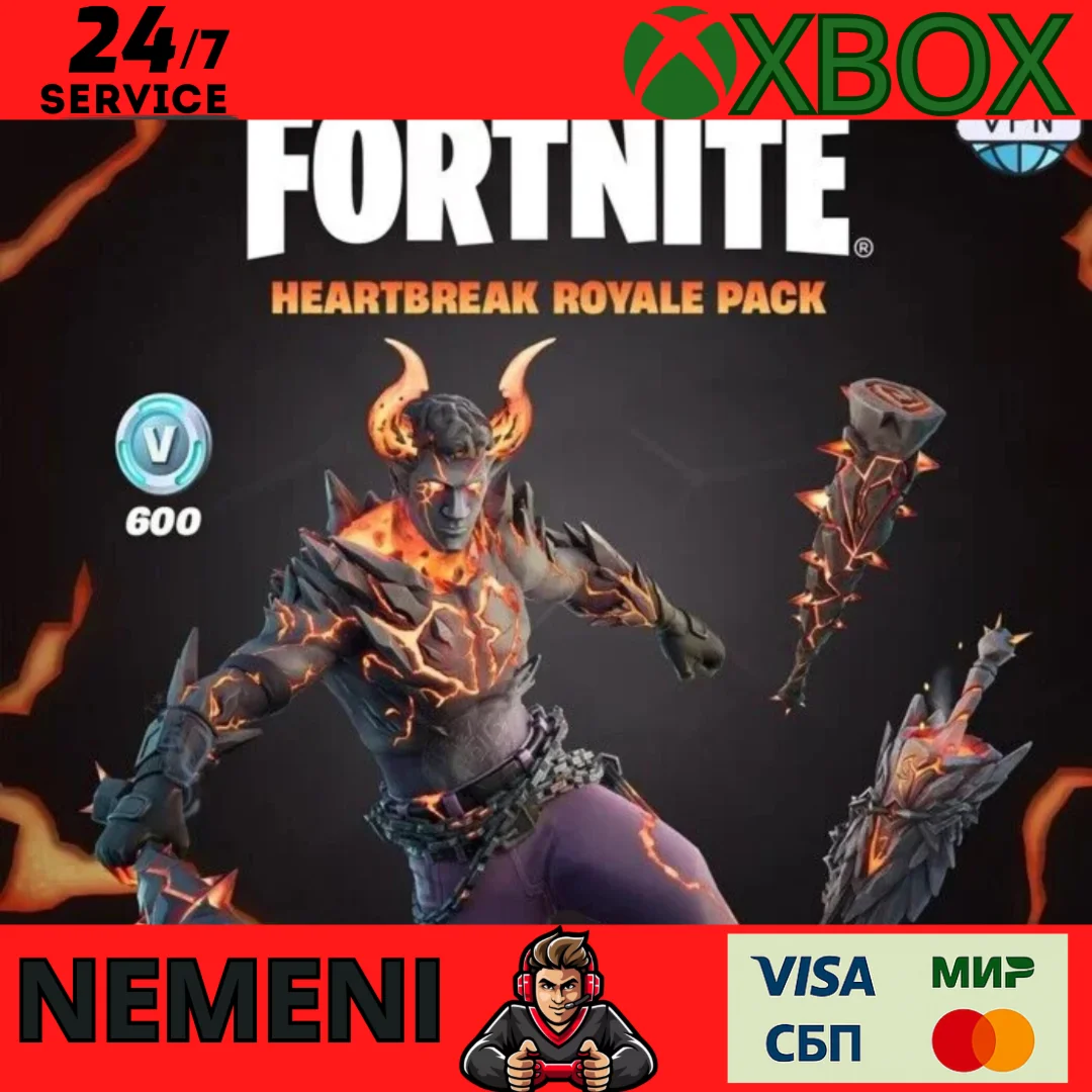 FORTNITE - HEARTBREAK ROYALE PACK XBOX X/S КЛЮЧ