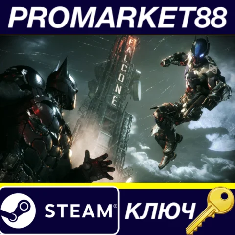 Batman: Arkham Knight Premium Edition NA Steam КЛЮЧ