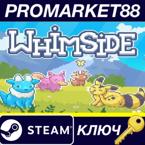 Whimside Steam КЛЮЧ GLOBAL