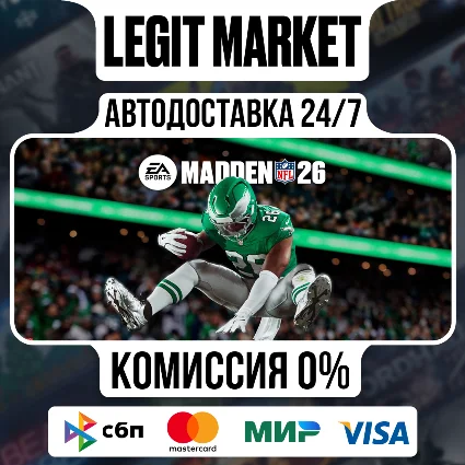 EA SPORTS™ Madden NFL 26 / Steam АВТО / РУ + МИР