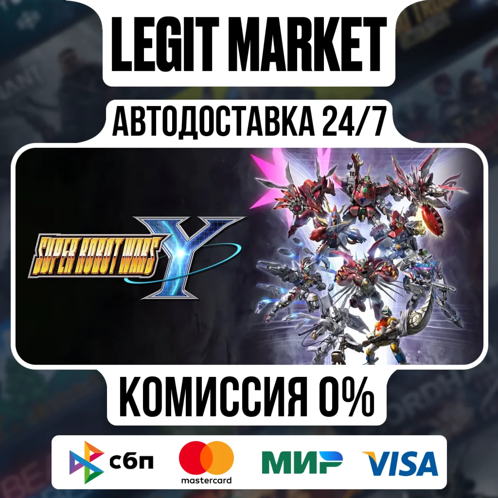 SUPER ROBOT WARS Y / Steam АВТО / РУ + МИР