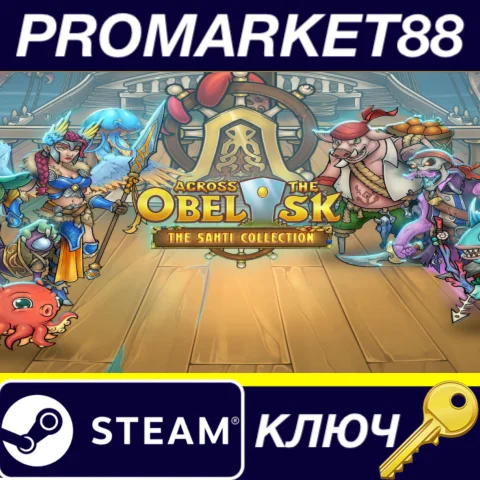 Across the Obelisk - The Sahti Collection DLC Steam КЛЮ