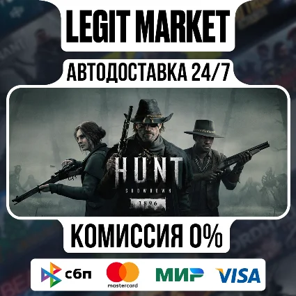 Hunt: Showdown 1896 / Steam АВТО / РУ + МИР