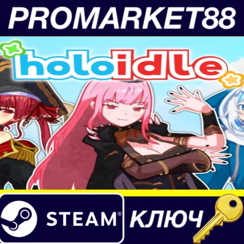 Holoidle Steam КЛЮЧ GLOBAL