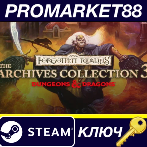 Forgotten Realms: The Archives - Collection Three Steam