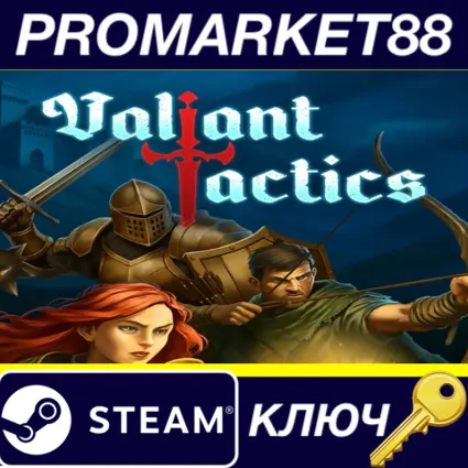 Valiant Tactics Steam КЛЮЧ ЕВРОПА
