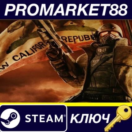 Fallout: New Vegas DE Steam КЛЮЧ ГЕРМАНИЯ