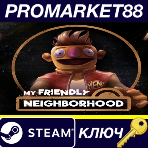 My Friendly Neighborhood EU Steam КЛЮЧ ЕВРОПА