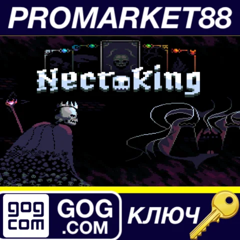 Necroking GOG КЛЮЧ (valid until October 2025) GLOBAL