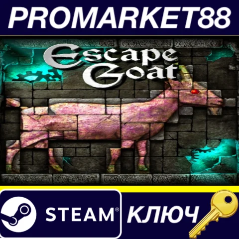 Escape Goat Steam КЛЮЧ GLOBAL