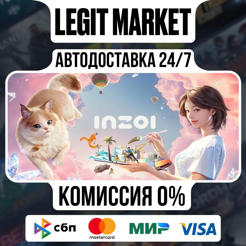 inZOI / Steam АВТО / РУ + МИР