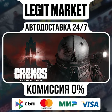 Cronos: The New Dawn / Steam АВТО / МИР