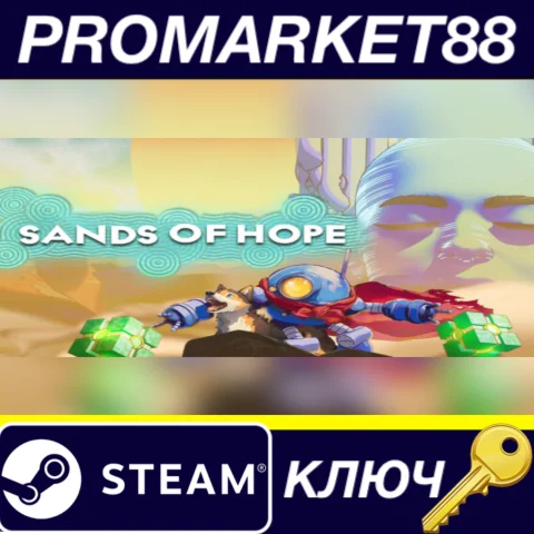 Sands of Hope Steam КЛЮЧ GLOBAL