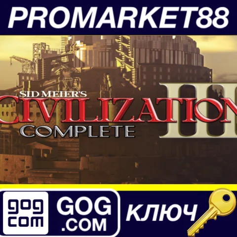 Sid Meier's Civilization III Complete EU GOG КЛЮЧ (vali