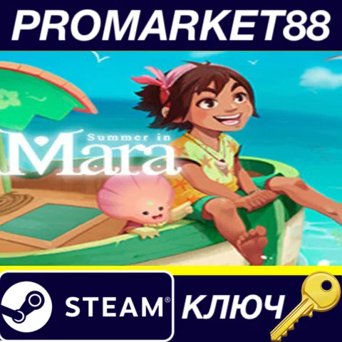 Summer in Mara EU Steam КЛЮЧ ЕВРОПА