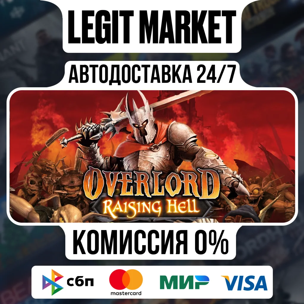 Overlord: Raising Hell DLC / Steam АВТО / РУ + МИР