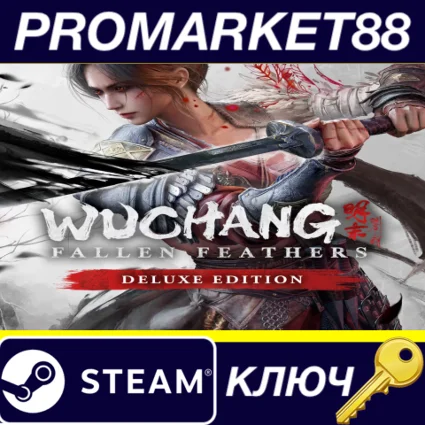 Wuchang: Fallen Feathers Deluxe Edition US Steam КЛЮЧ