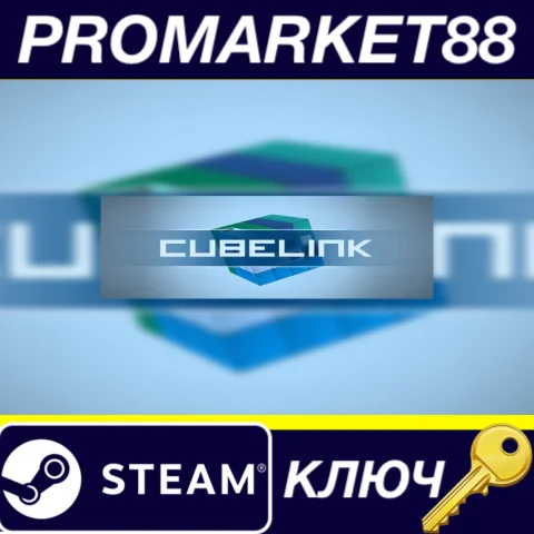 Cube Link EU Steam КЛЮЧ ЕВРОПА
