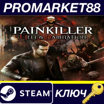 Painkiller Hell  Damnation EU Steam КЛЮЧ ЕВРОПА