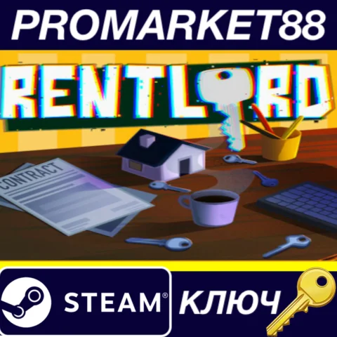 Rentlord Steam КЛЮЧ GLOBAL
