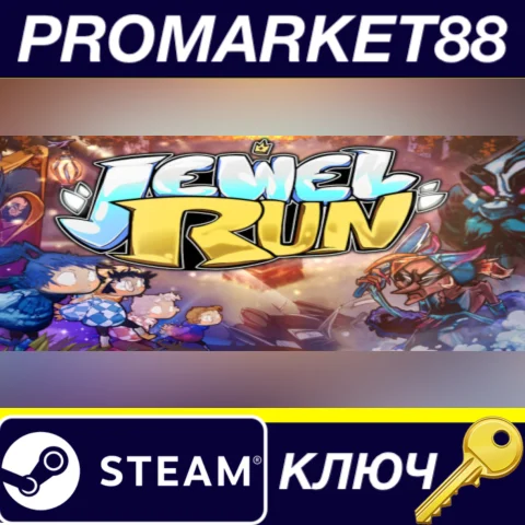 Jewel Run - Premium Pack DLC Steam КЛЮЧ GLOBAL