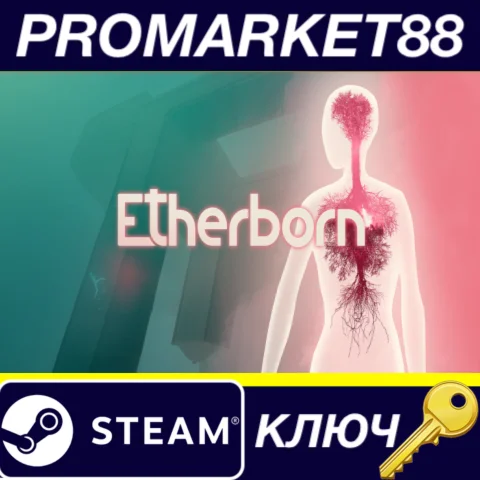 Etherborn EU Steam КЛЮЧ ЕВРОПА