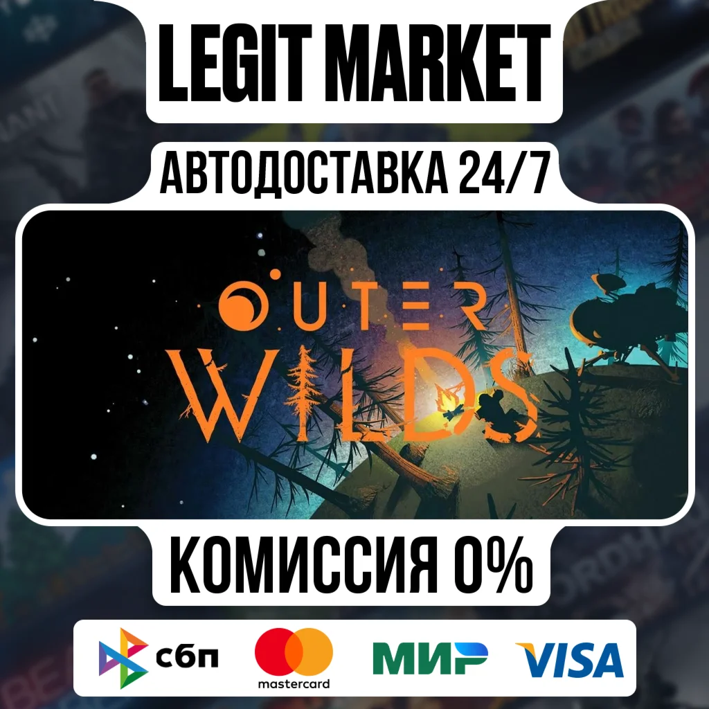 Outer Wilds / Steam АВТО / РУ + МИР