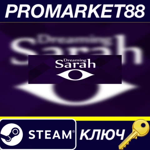 Dreaming Sarah EU Steam КЛЮЧ ЕВРОПА