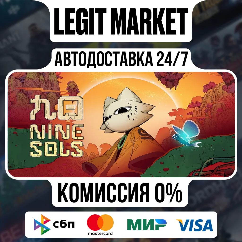 Nine Sols / Steam АВТО / РУ + МИР