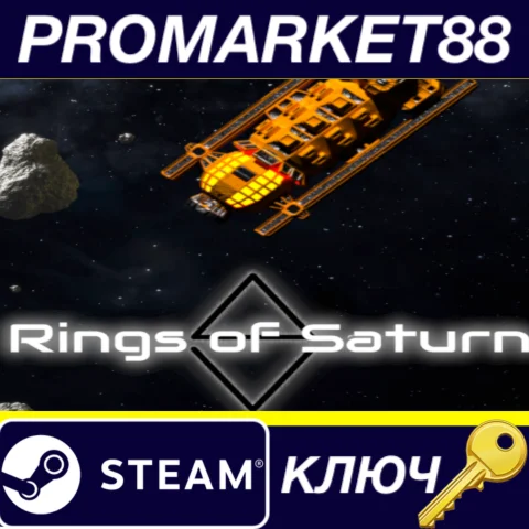 ΔV: Rings of Saturn EU Steam КЛЮЧ EU+US