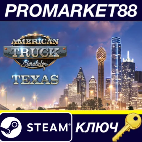 American Truck Simulator - Texas DLC EU Steam КЛЮЧ