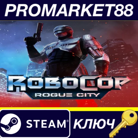 RoboCop: Rogue City TR Steam КЛЮЧ ТУРЦИЯ