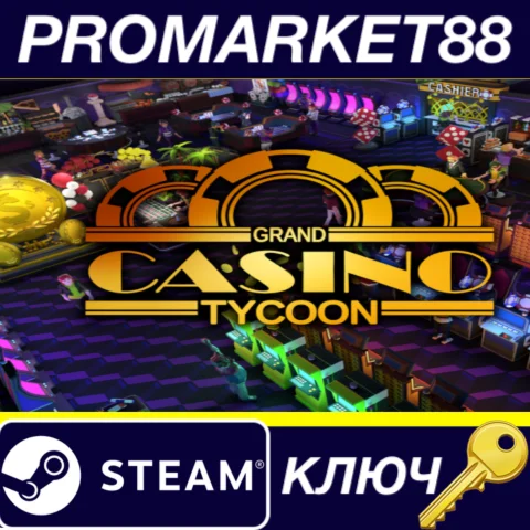 Grand Casino Tycoon Steam КЛЮЧ GLOBAL