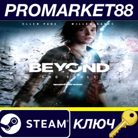 Beyond: Two Souls Steam КЛЮЧ США
