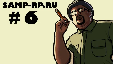 Рандомные аккаунты Samp-Rp 06 (3+lvl, Рег.данные, mail)