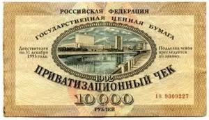 VCC VISA recharge voucher