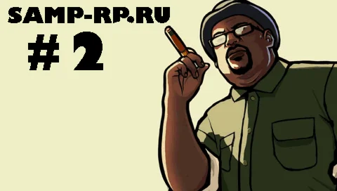 Рандомные аккаунты Samp-Rp 02 (3+lvl, Рег.данные, mail)