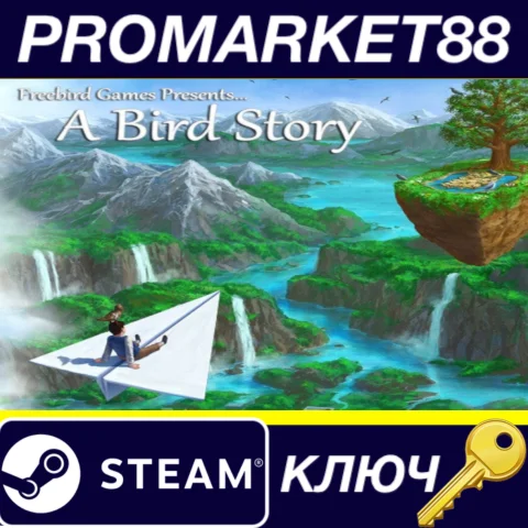 A Bird Story EU Steam КЛЮЧ ЕВРОПА