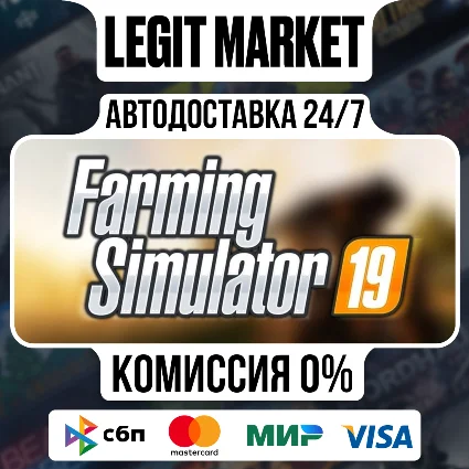 Farming Simulator 25 / Steam АВТО / РУ + МИР