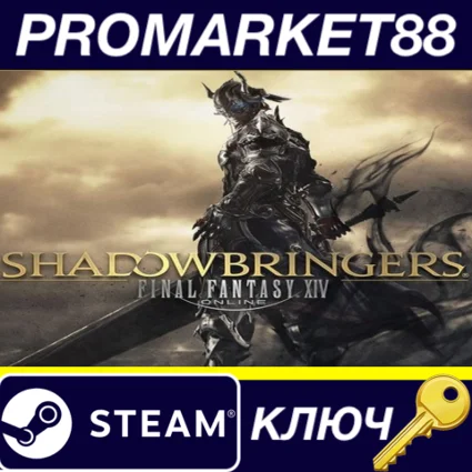 Final Fantasy XIV: Shadowbringers Standard Edition EU S