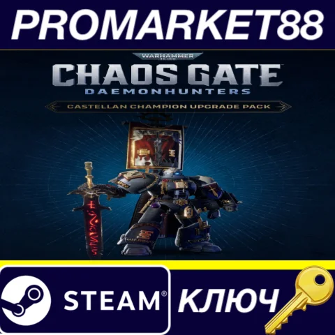 Warhammer 40,000: Chaos Gate - Daemonhunters Castellan