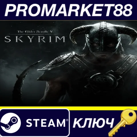 The Elder Scrolls V: Skyrim EU (without DE/CH/NO) Steam