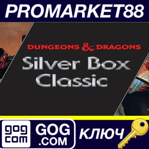 Silver Box Classics GOG КЛЮЧ (valid until October 2025)