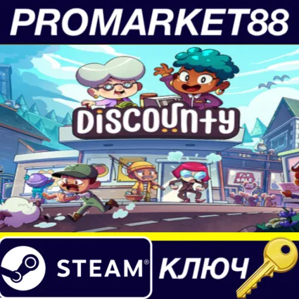 Discounty Steam КЛЮЧ GLOBAL