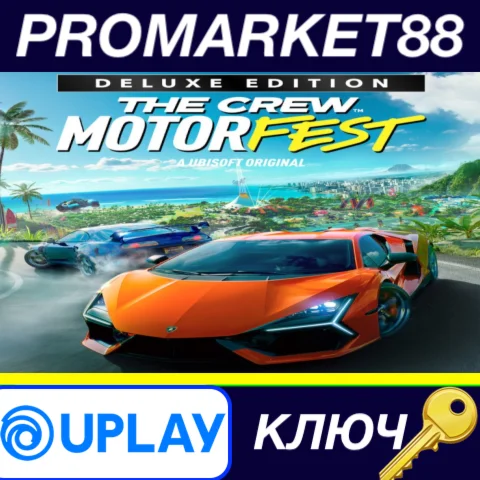The Crew Motorfest Deluxe Edition Ubisoft Connect КЛЮЧ