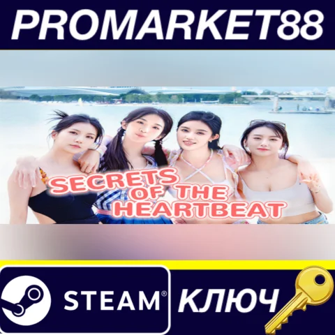 Secrets of the Heartbeat Steam КЛЮЧ GLOBAL