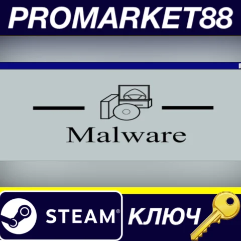 Malware Steam КЛЮЧ GLOBAL